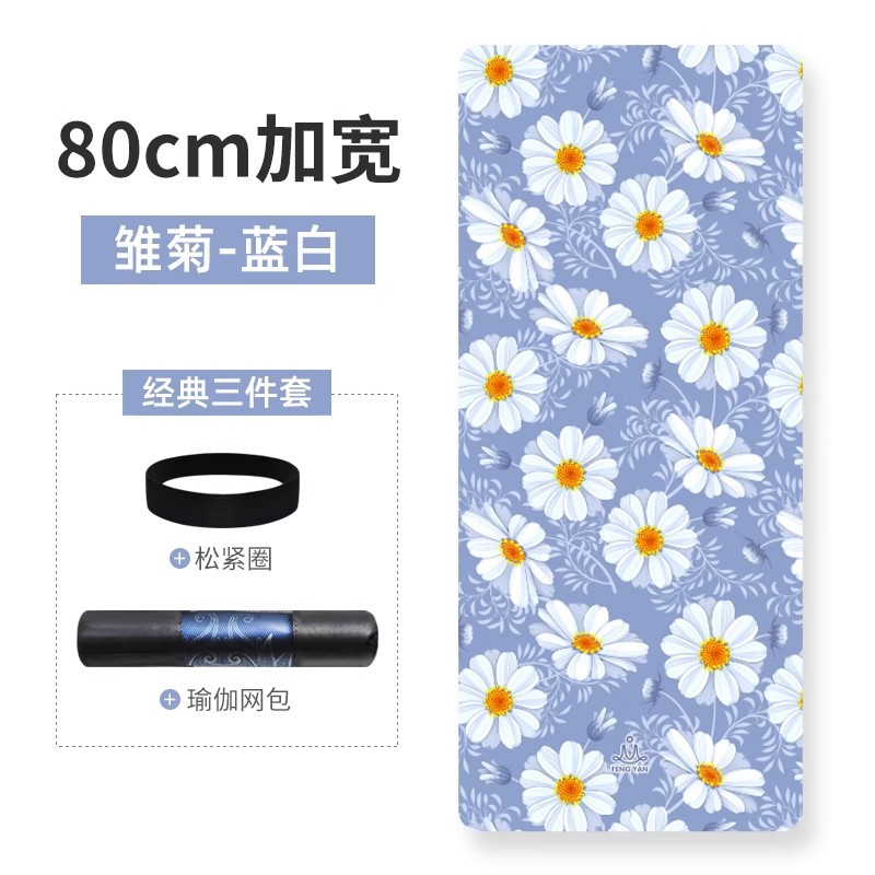 Spot al por mayor estera de yoga de gamuza impresa alargada estera para el hogar engrosada y anancha antideslizante para niños juego de tres piezas