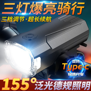 LED bicycle headlight USB charging road night riding super bright lighting front and rear lights suit mountain bike riding equipment