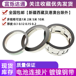 18650�늳ؽM�Ƭ��䓎� �΁K���K�̶��B��Ƭ�c��늳���Ƭ