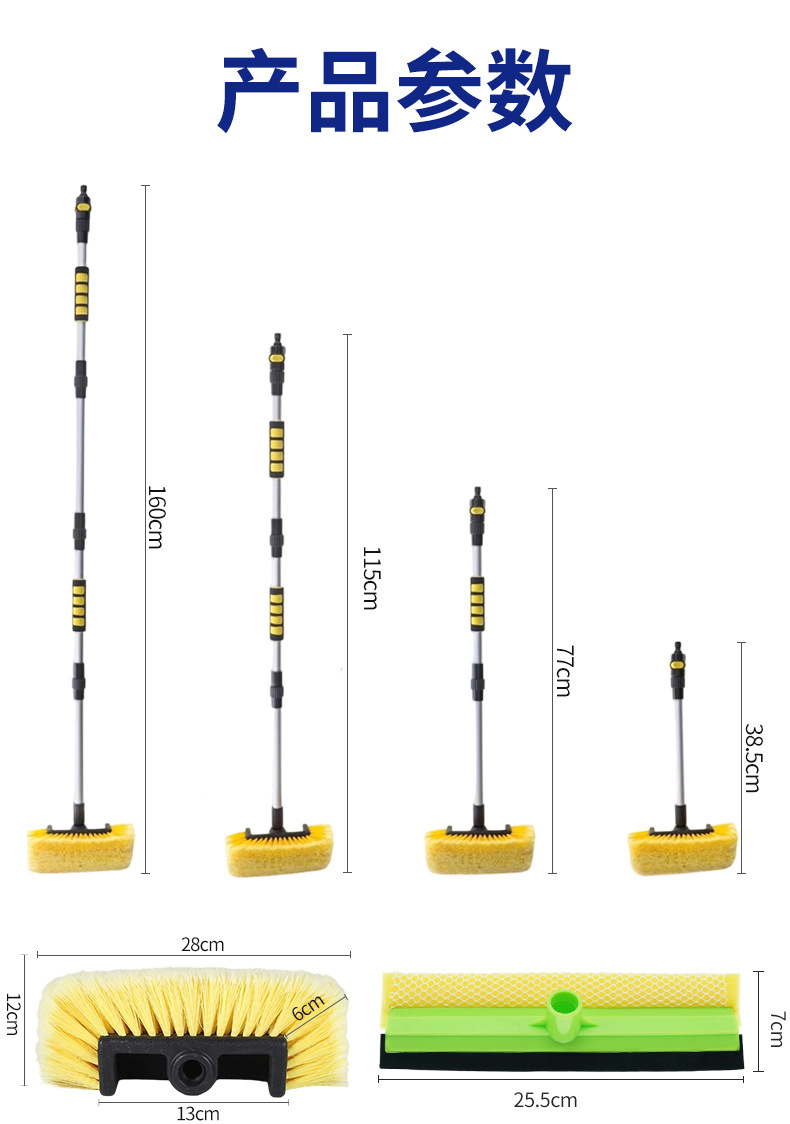 Car Water Brush with Long Handle, Detachable Car Wash Tool, Electric Drill Brush, Car Cleaning Towel, Chenille Gloves, Glass Scraper