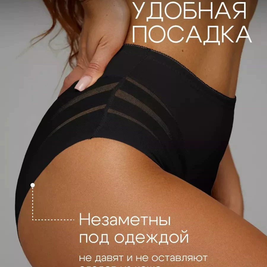 Женское нижнее белье