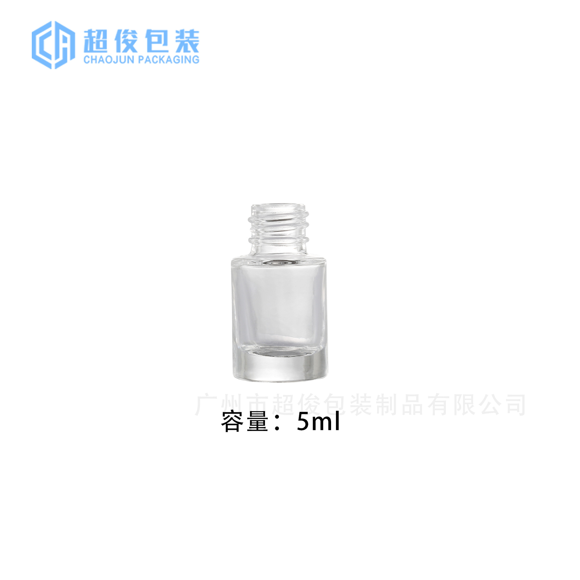 5ml; 가벼운 병; 유리