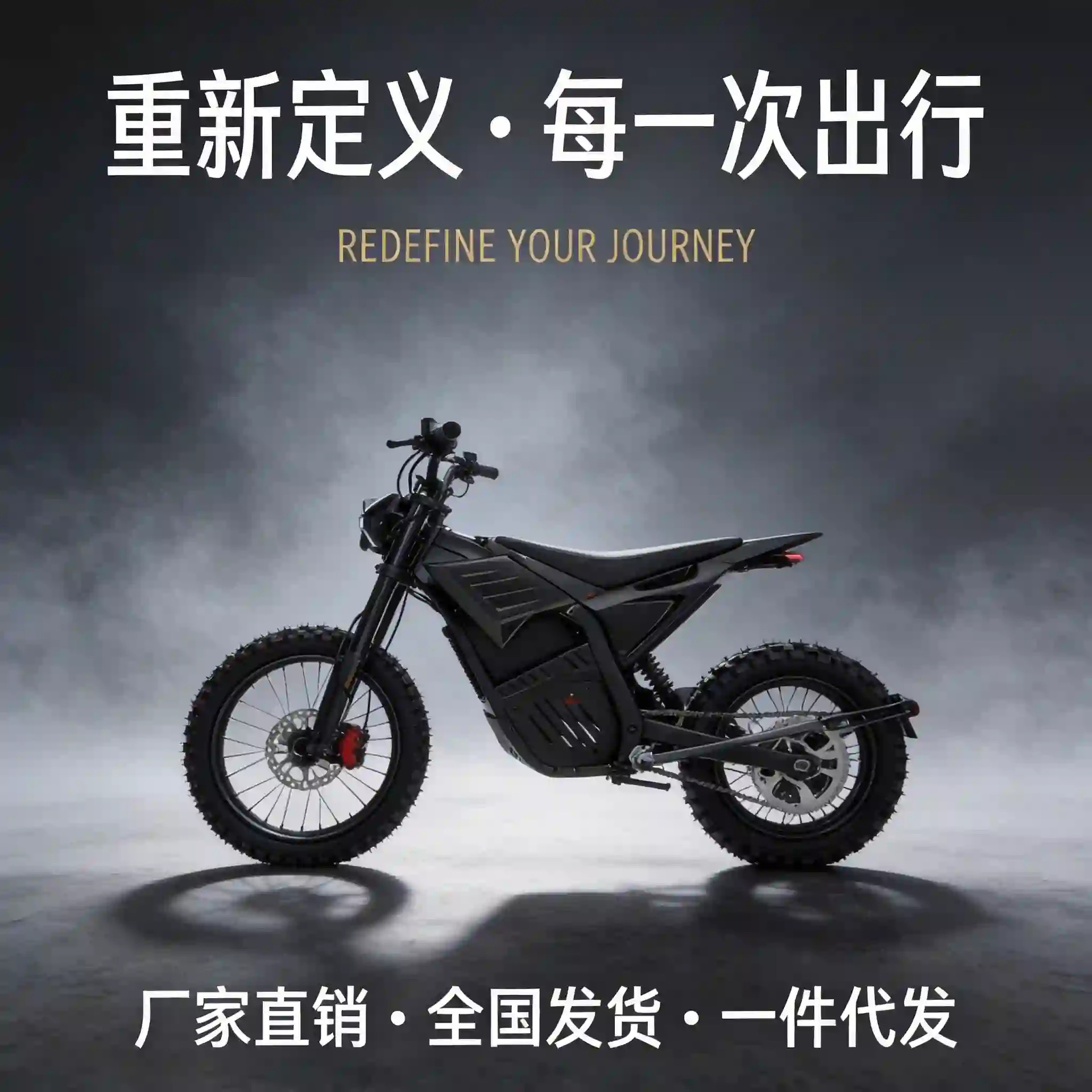 Two-wheel electric motorcycle with high power 48V3000W lithium battery, adult electric off-road motorcycle, direct sales from the manufacturer