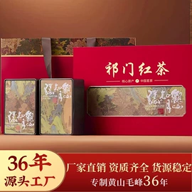 绿茶;红茶;再加工茶