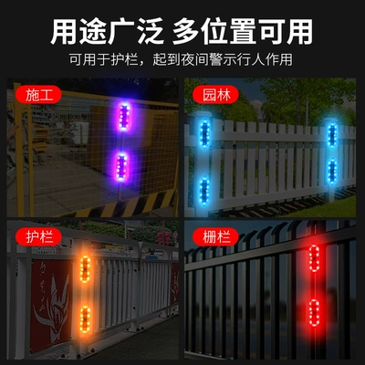 universal flash warning light — Tail light