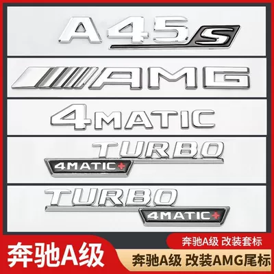Mercedes-Benz A-Class A200L, rear emblem – Car logo
