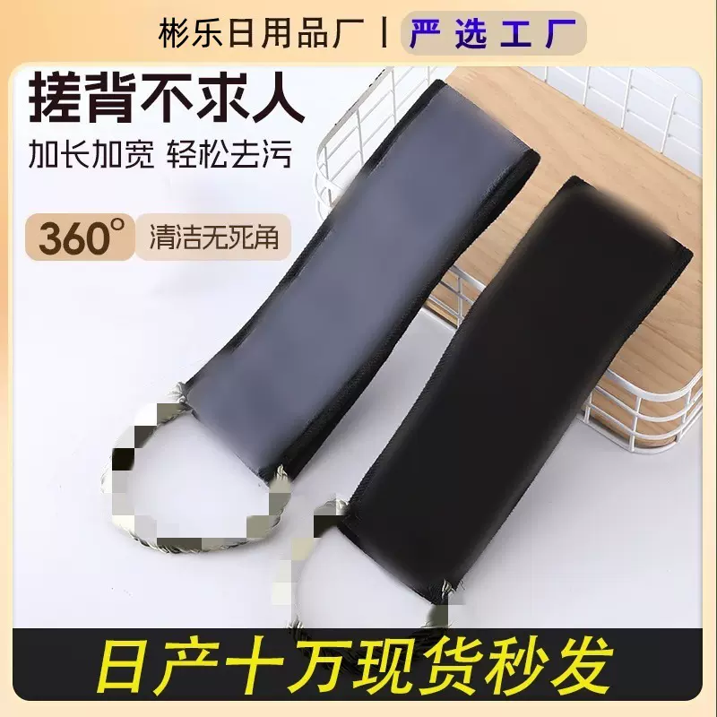 高质量方便搓澡巾男女通用搓背神器拉后背长条擦洗澡巾家用搓澡巾