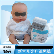 ��ɫ�����������ƿ�������ֽ�����ʪ����ֽ���NB��5Ƭװ����