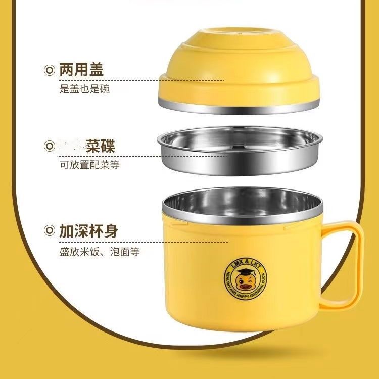 노란 오리 패스트 푸드 컵