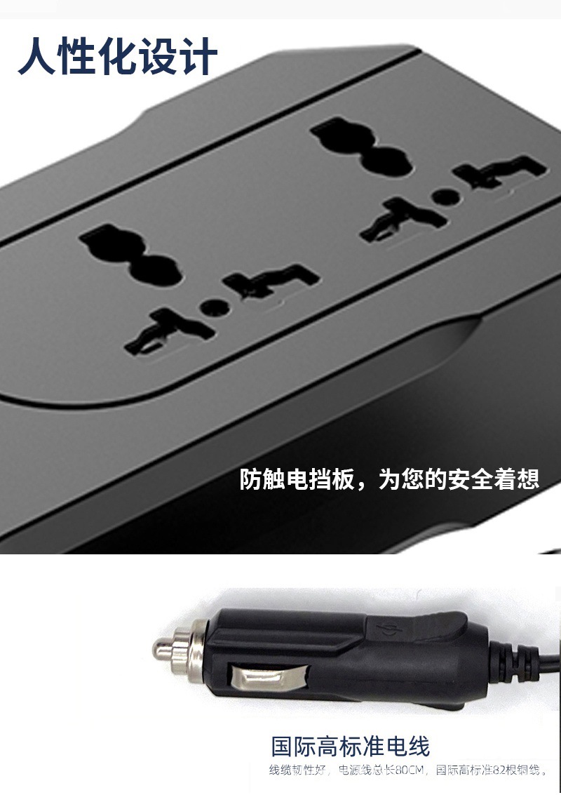 150W Car Inverter 12V to 220V Multifunctional Power Converter with USB Fast Charging Type-C Interface