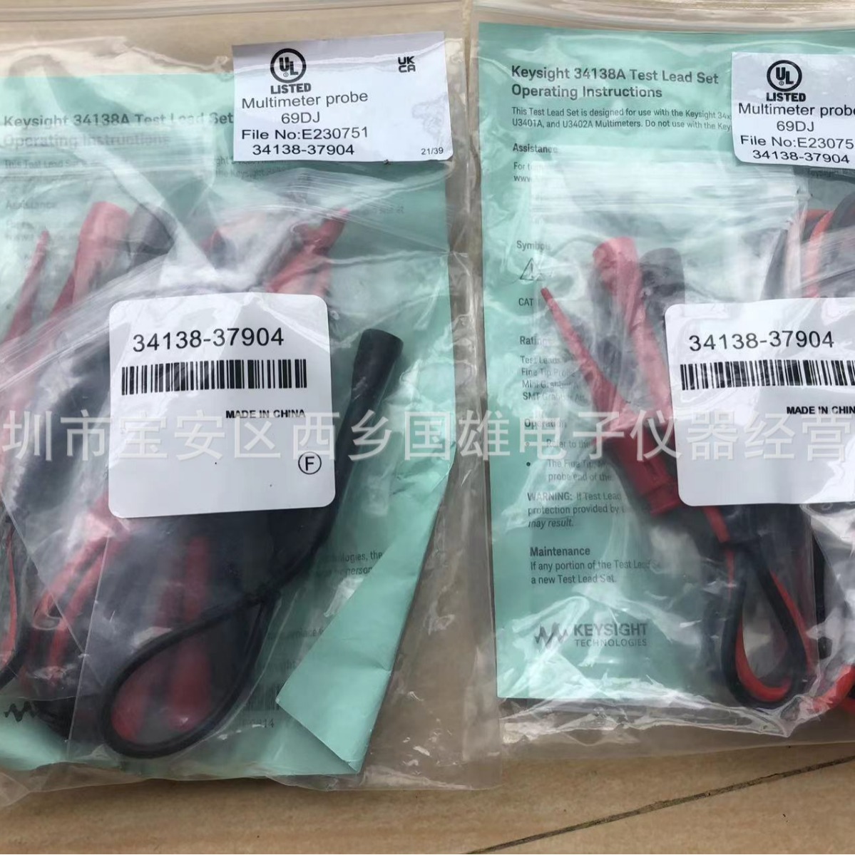 供应/出租 是德原装表笔  Keysight原装表笔 用于是德34460系列