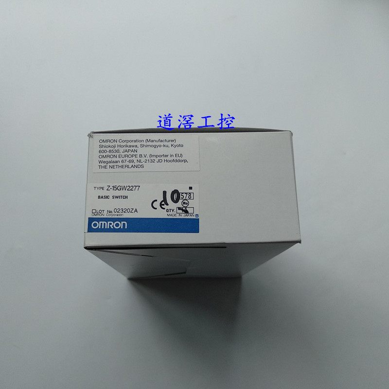 Z-15GW2277   欧姆龙Omron一般用基本开关