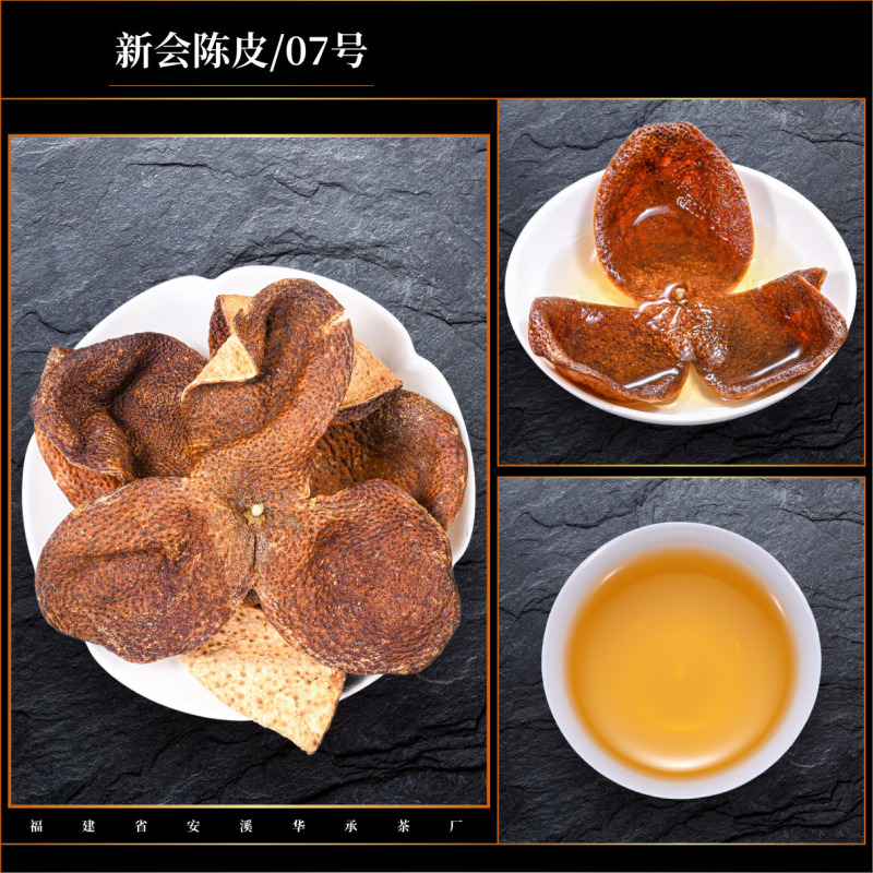 本物の新会陳皮、老陳皮、乾燥倉庫保管、広東東甲十年茶枝柑天馬老陳皮、大紅皮、バラ売り|undefined