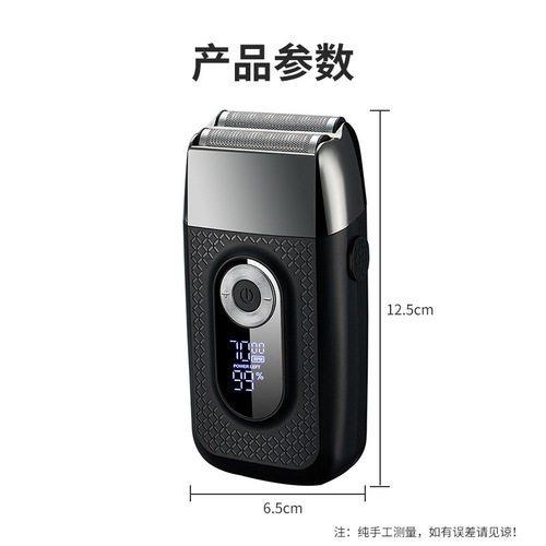 Factory Cross-border Electric Reciprocating Razor Head Mechanic Hair Dryer LCD Digital Electric Trimmer Razor Whitening Device