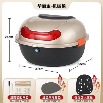 Electric car tail box, Tail Box - upgraded-model-gorgeous-gold-mechanical-lock-with-enlarged-and-thickened-bottom-plate-send-installation-accessories