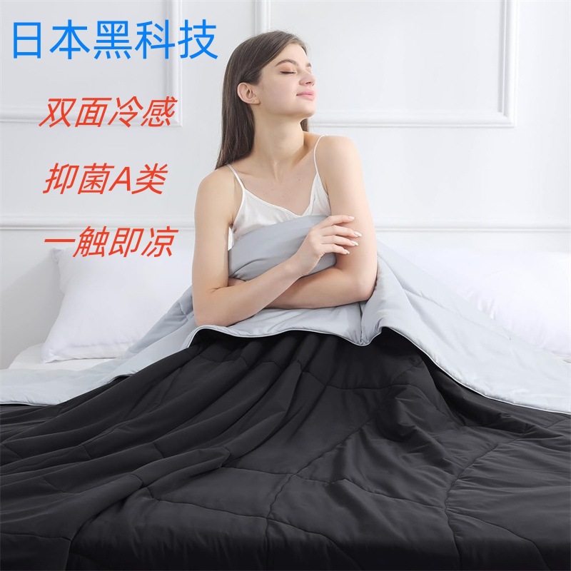 外贸日式冷感夏凉被空调被家居双人夏被学生单人冰丝夏凉被弹弹被
