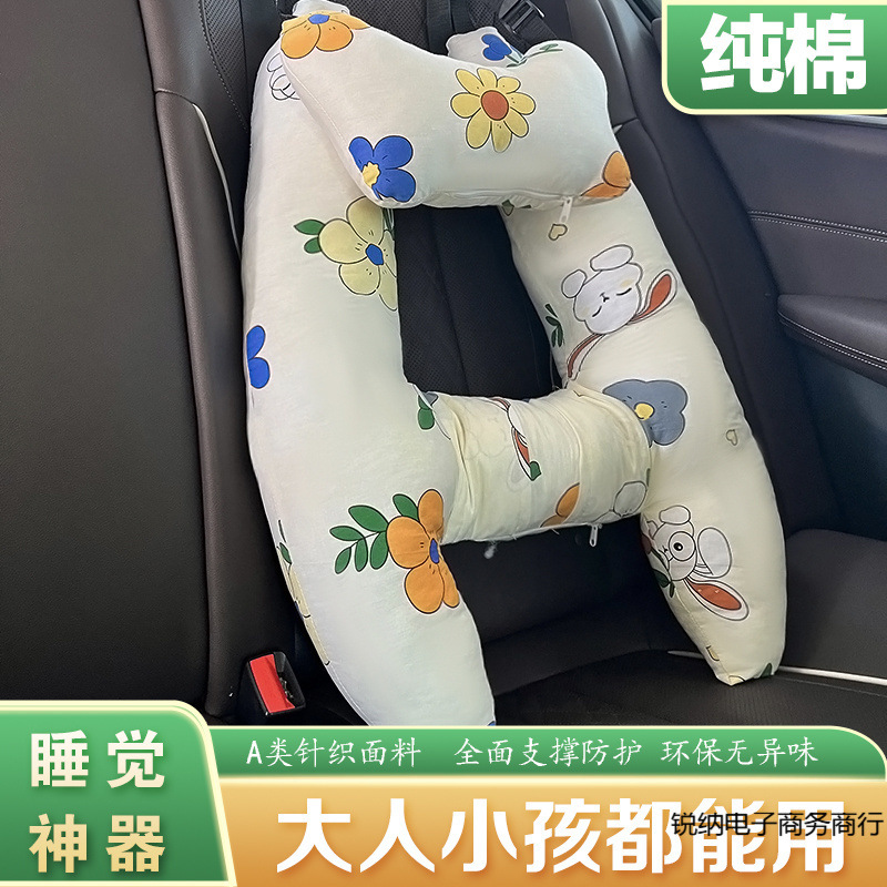 Children's neck pillow for sleep for traveling for car