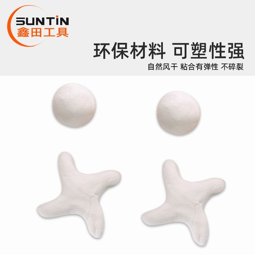 Xintian pure white wall hole air conditioning hole sealing mud plastic mud sewer pipe sealing mud sealant