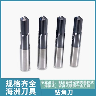 金刚石铰刀合金直柄钻铰刀PCD钻铰刀汽车零部件加工铰刀非标品-阿里巴巴