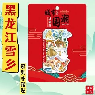 �����������Iѩ�lľ�|�Ą��R�����μo��Ʒ�ؘ˽��B���н��ٱ����N