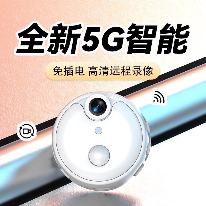 Camera Wireless Plug-In-Free Home Mobile Phone Remote No Network Monitor Hd Recording Smart Camera