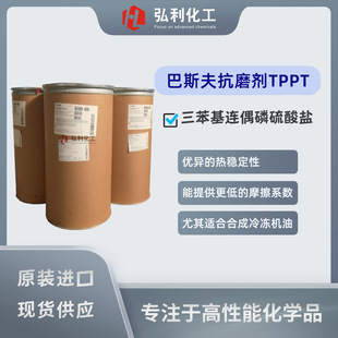 ��˹��O����ĥ�� IRGALUBE TPPT ����{��߶˝����ͼ�����֬