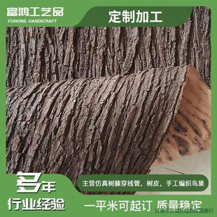 �����Ƥ�ܵ��b������ړ��٘��N�����҃����b��߼٘�Ƥ