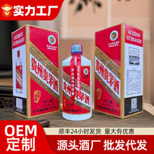 贵州贵茅酒整箱6瓶特价批发酱香型白酒53度纯粮食酒高度酒水定制