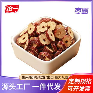 ��һ���l���l�����½��t��Ȧ ��Ǽ�t���ɗ�Ƭ �o����ˮ�������