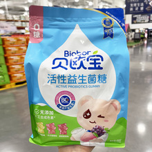 ɽķؐ�W������������ܛ��450g������ͯ��ʳ���h���ُ�Ї����