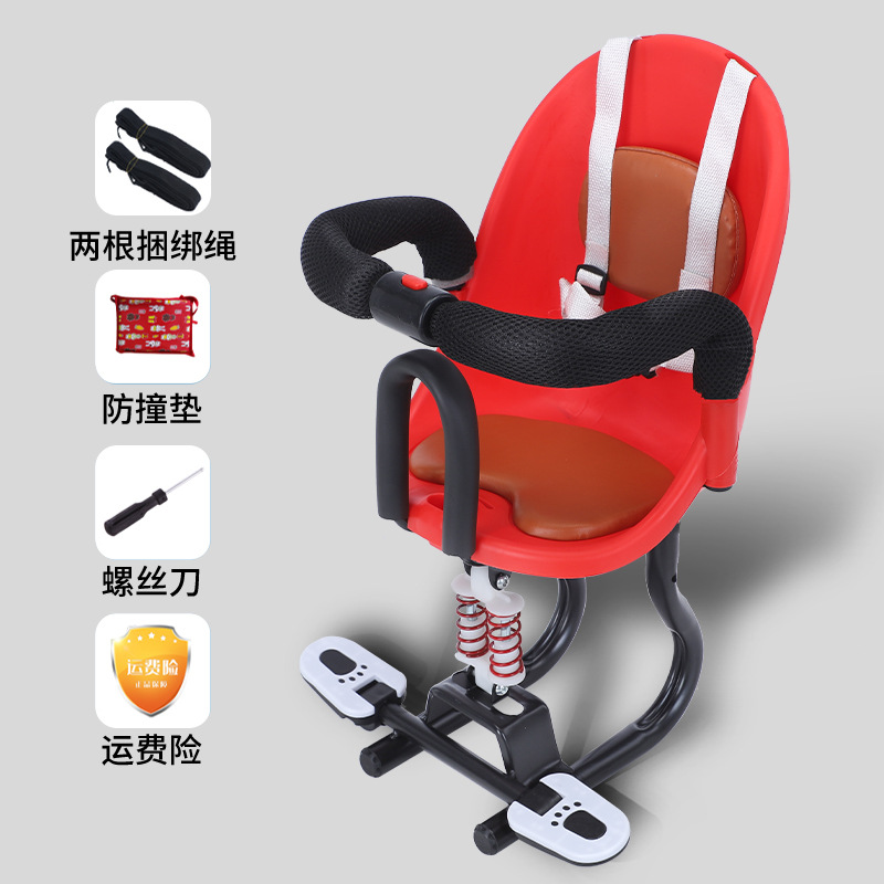 Red double shock absorption + four-point strap + soft seat pad