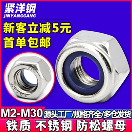 螺钉;螺母;螺栓