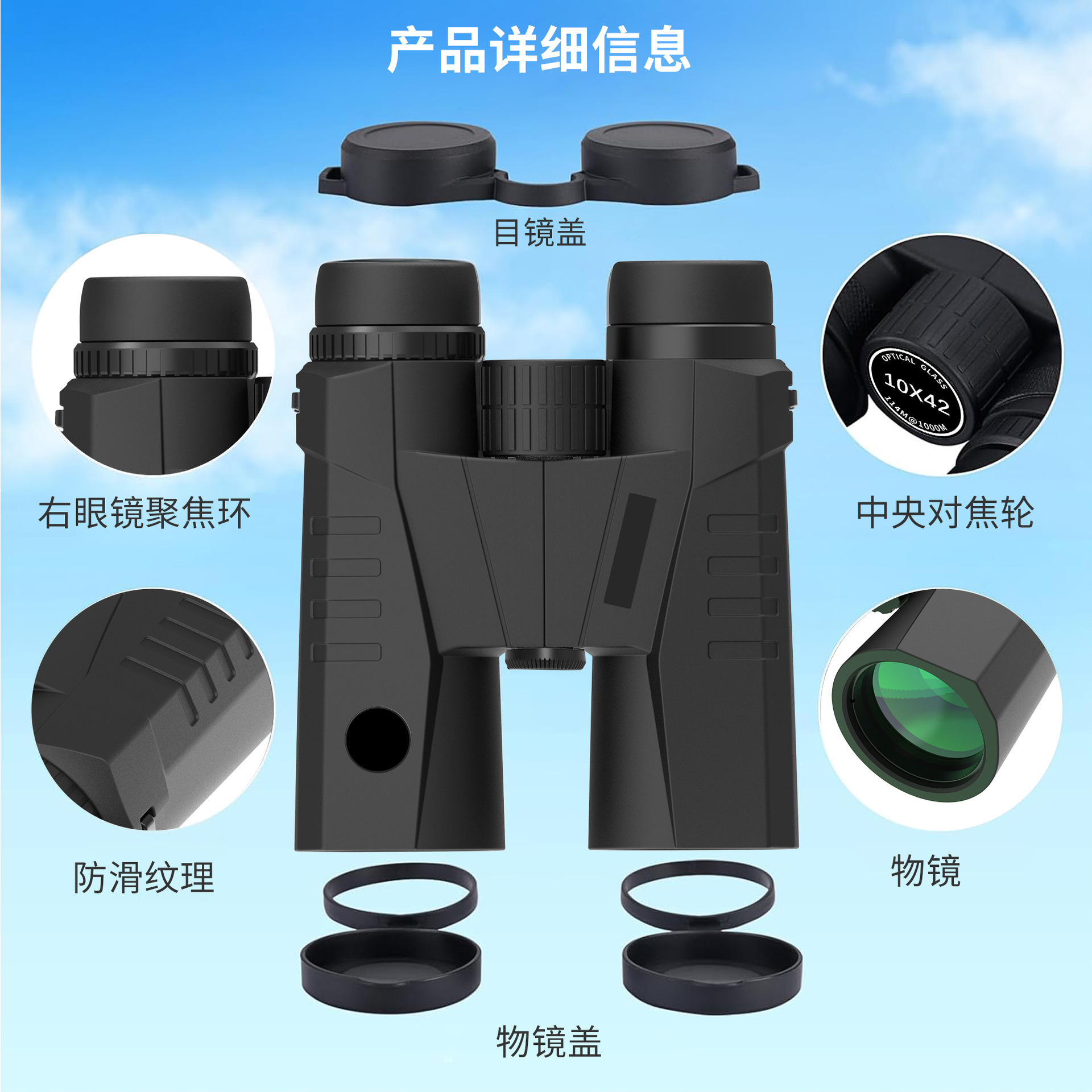 TEMU金刚望远镜12x42高清高倍观鸟观蜂双筒望远镜源头工厂7天内交