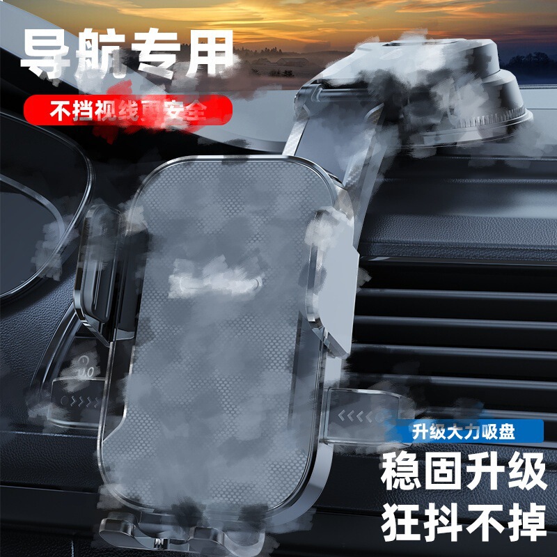 人気の車の自動ロック固定吸盤携帯電話ホルダー回転調整フロントガラスナビゲーションホルダー卸売|undefined