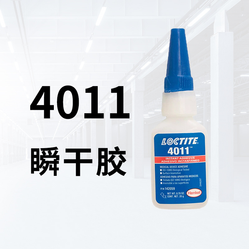 록타이트 4011 20g 투명