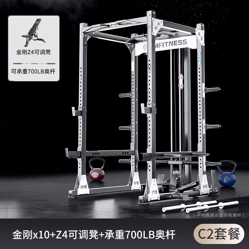 gimnasio marco pórtico integrado máquina de entrenamiento Smith máquina multifunción de barra de empuje horizontal en sentadilla