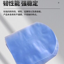 透明PVC弧形袋化妆品热缩膜PVC收缩袋两头通平口弧形热缩袋塑封膜