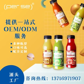 果蔬汁;食品饮料加工