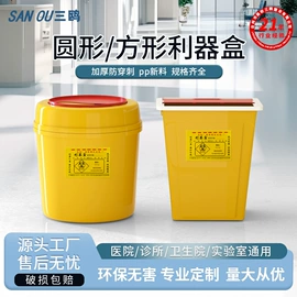 垃圾桶;收纳箱;塑料背心袋