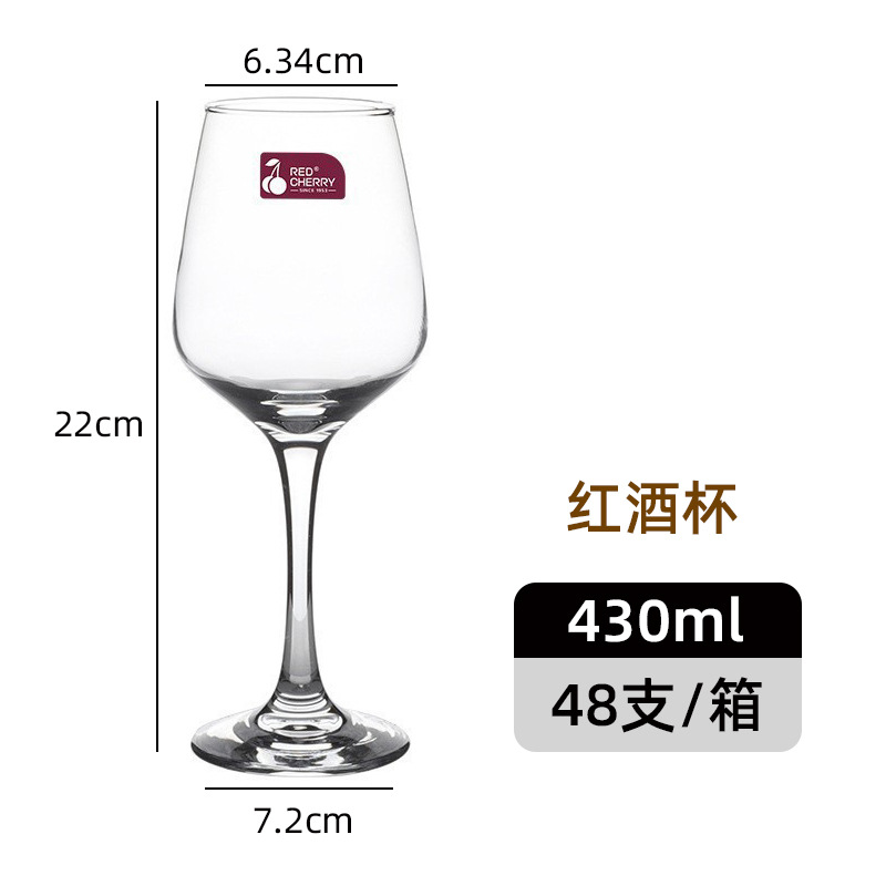 G4036 430ML