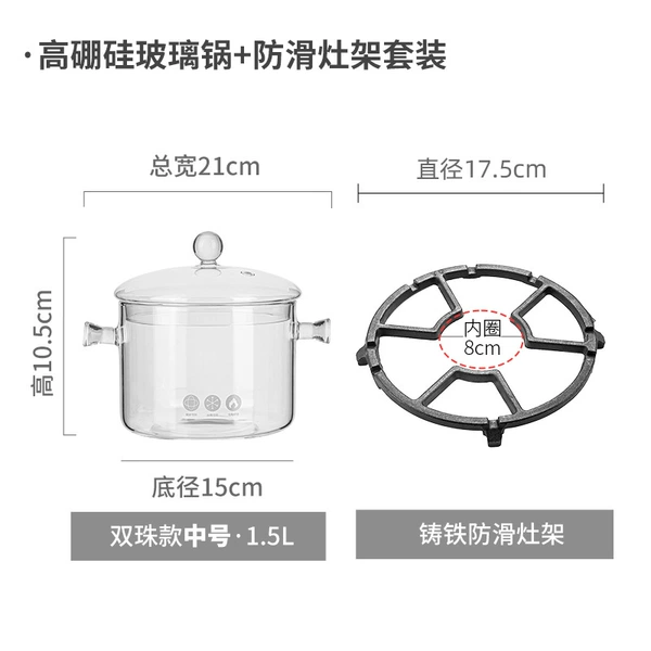 Glass pot (double bead medium type) + round pot holder