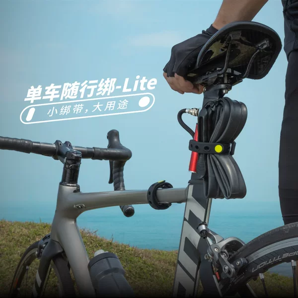 Bone Cycling Girdle Belt Road Mountain Bike Leggings Belt Small Cloth Foldableing Bike Storage Strap Strap