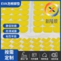 定制耐磨防滑消音胶垫