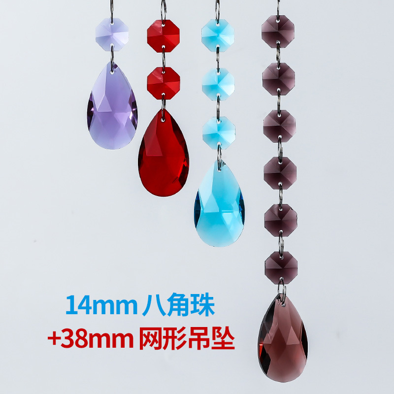 水晶工藝品珠簾組裝八角珠彩色網形吊墜廠家直銷 婚慶裝飾配件
