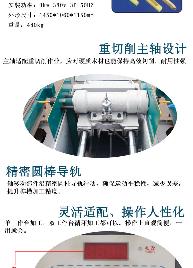 MS3112 详情2