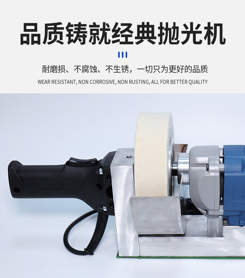 抛光机_06