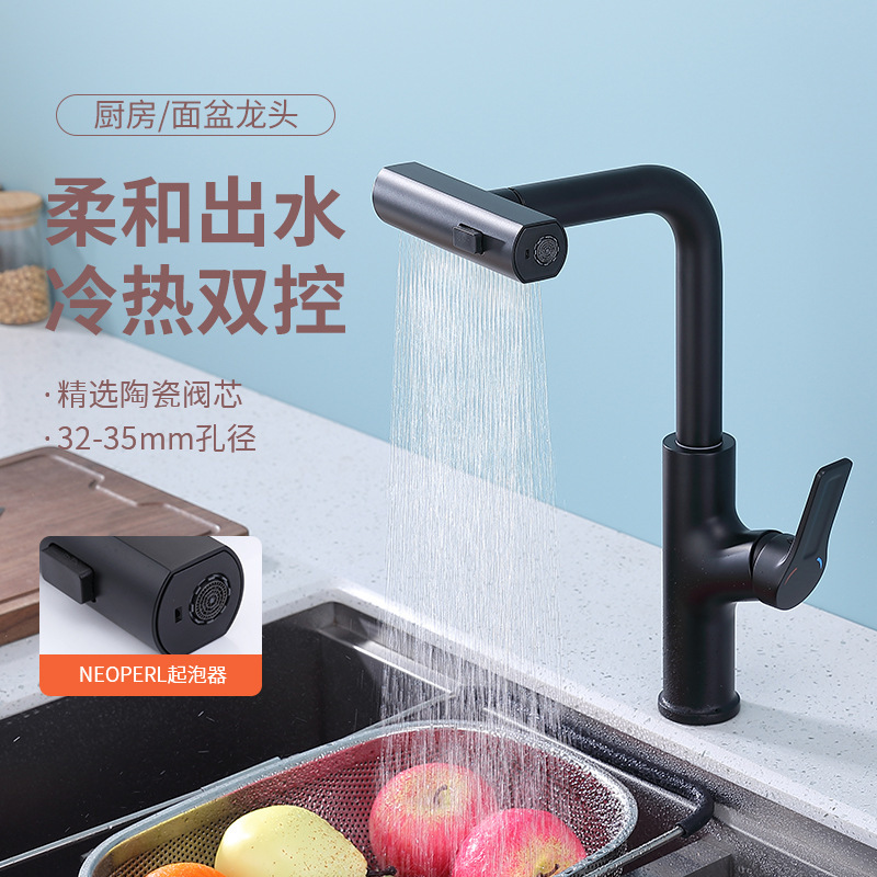 Amazon Kitchen Pull-Out Faucet Hot and Cold Household Sink Telescopic Universal Multi-Function Faucet Wholesale