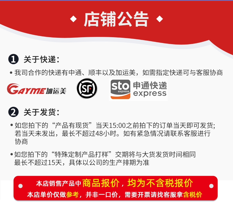 详情页(染料墨水)OK的_10