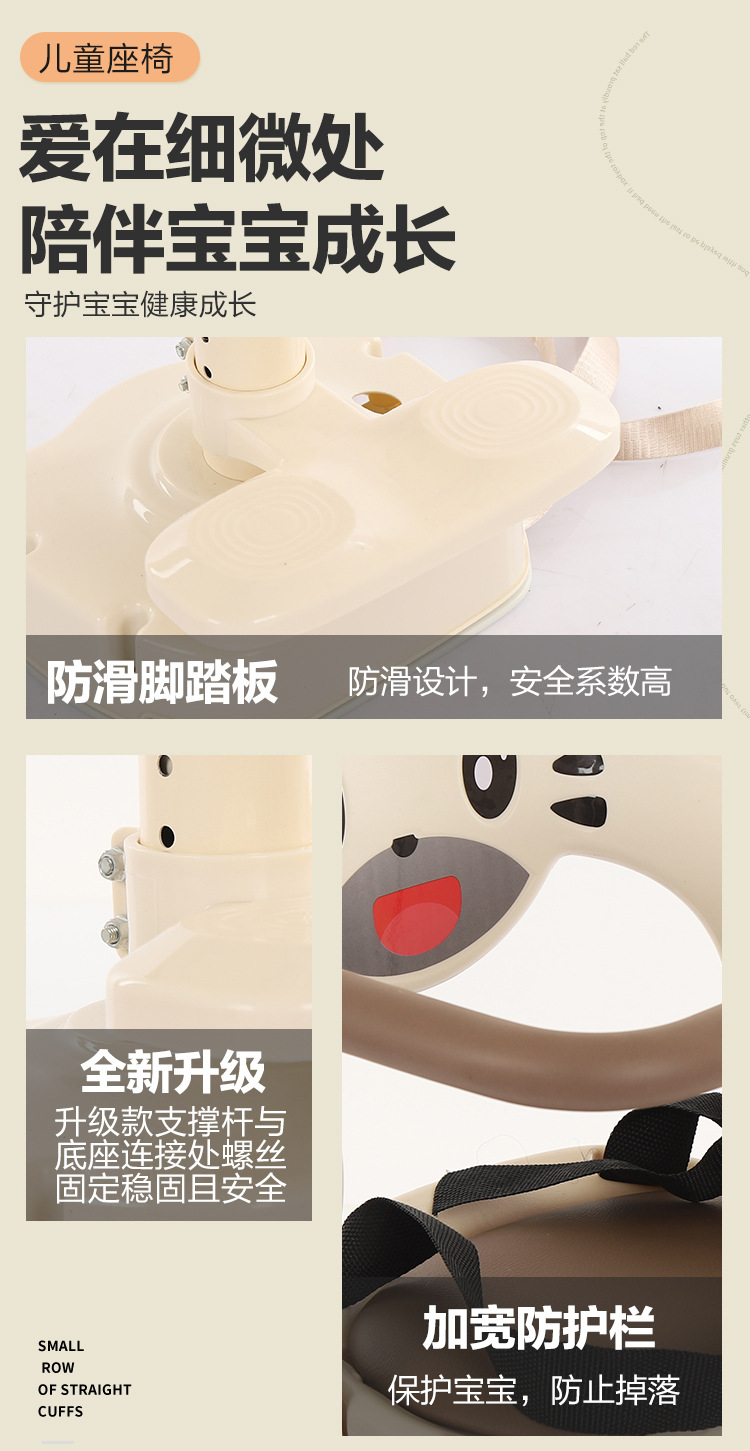 Electric Vehicle Child Seat, Front-Mounted Battery Bike Baby Seat, Motorcycle Infant Child Seat, Small Stool