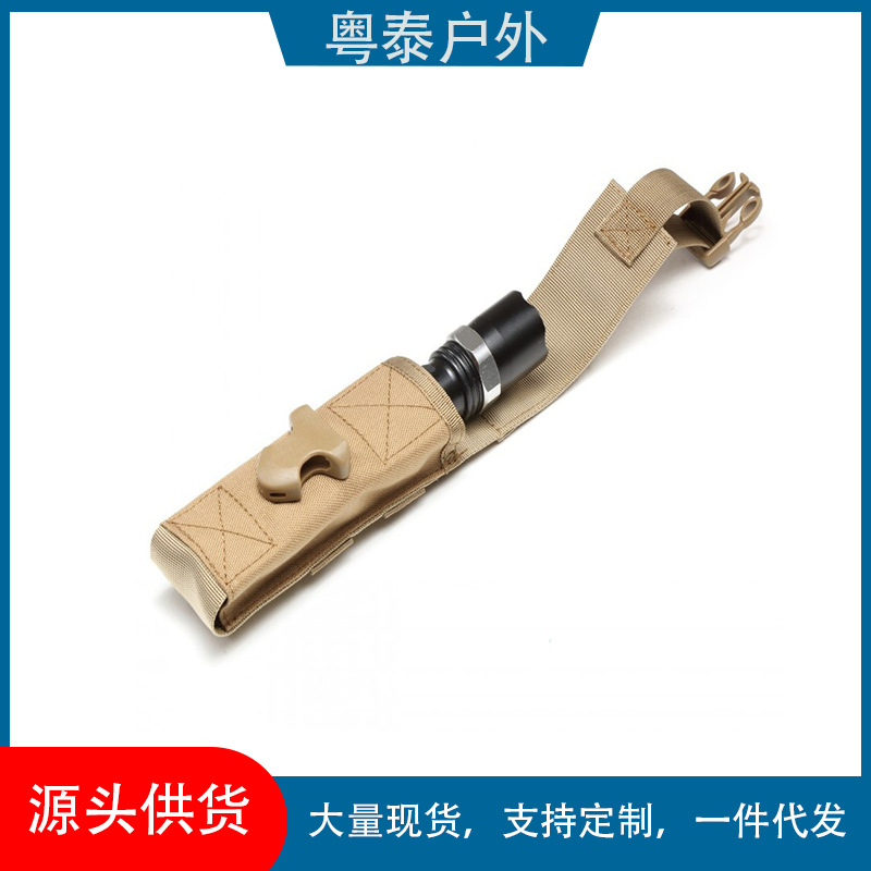 Flashlight bag, multifunctional baton holster, MP5 accessory bag, MOLLE military fan tool bag, magazine pouch, factory direct sale